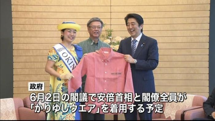 首相と沖縄知事　かりゆし贈呈で笑顔の面会