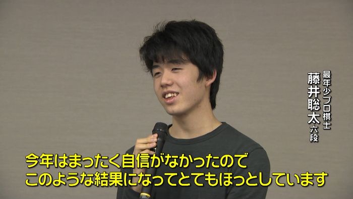 藤井聡太六段、詰将棋の大会で優勝 4連覇