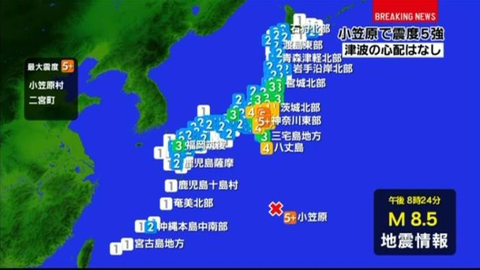 【関東で震度5強】神奈川県、被害情報なし