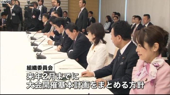東京五輪・パラリンピック 初の閣僚会議