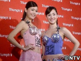 Wアリサも太鼓判…トリンプ今年は女性維新