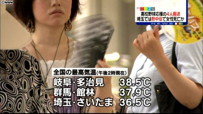 真夏日地点が今年最多“熱中症”被害も