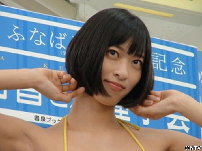 倉持由香、リオで撮影なら「120センチ」