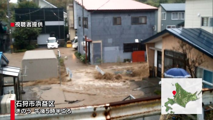 北海道石狩市で大雨・土砂崩れ　避難指示も