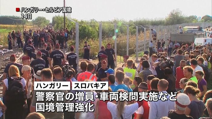 ドイツめざす難民の経由国で国境管理強化へ