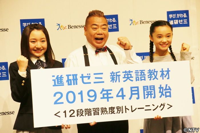 出川が暴言「キンプリは僕に輪をかけた…」