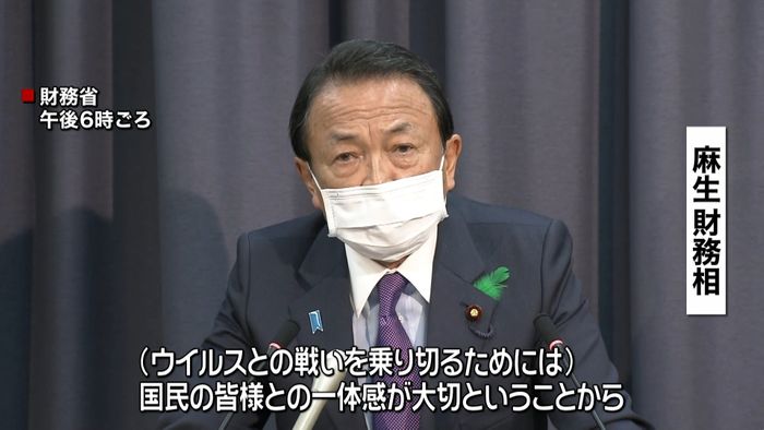 “10万円給付”で増 補正予算案閣議決定