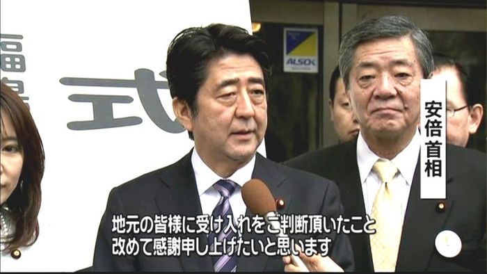 安倍首相、中間貯蔵施設の予定地を視察
