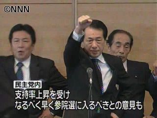 農水相に山田農水副大臣の昇格が内定