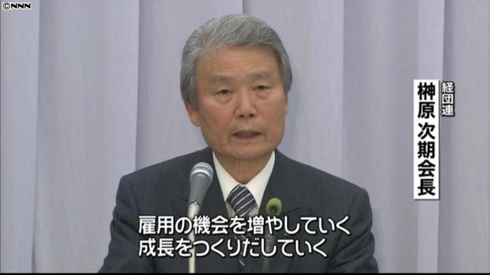 デフレ脱却を確実に~経団連・榊原次期会長
