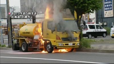 気づいたら火が 車が突然爆発 原因は