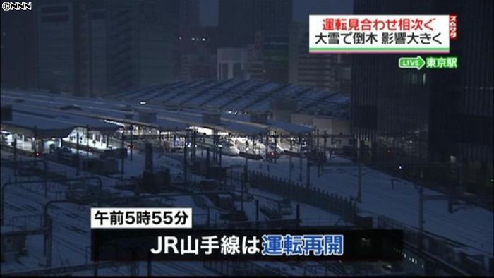 空の便・鉄道で運転見合わせ相次ぐ