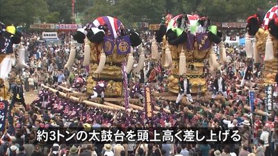 勇壮に太鼓台舞う 新居浜太鼓祭り 愛媛