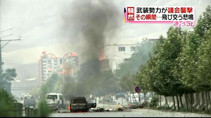 アフガン議会襲撃 20人以上がケガ