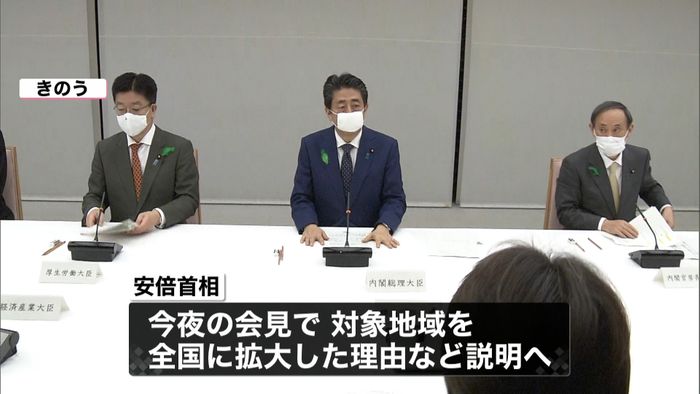 首相「最低でも7割、極力8割の接触減を」