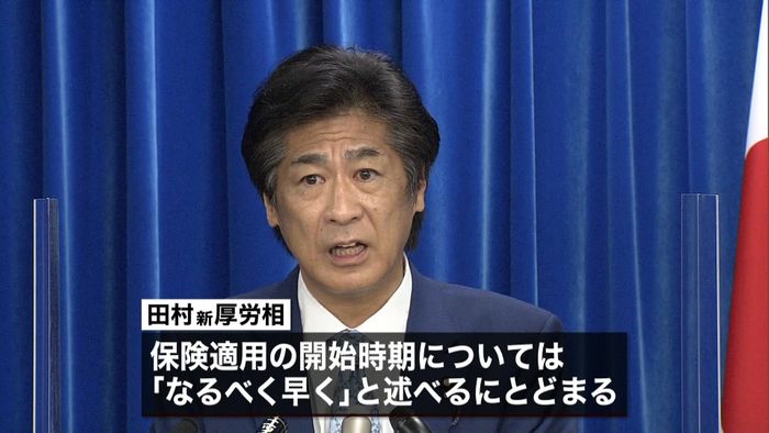 田村厚労相 不妊治療の助成拡大に言及