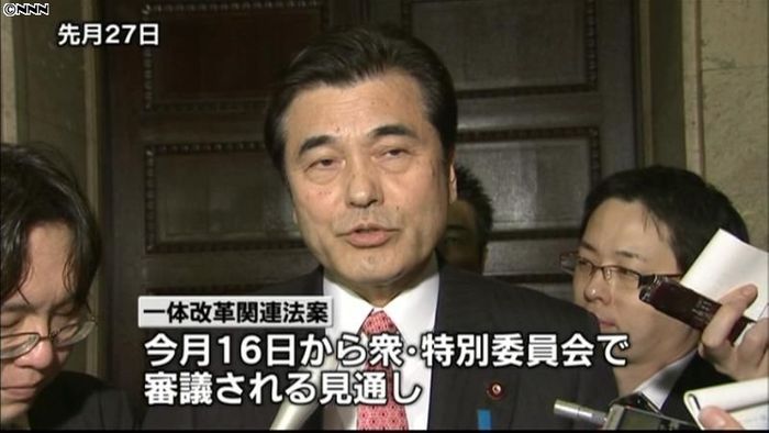 消費税審議100時間程度目安~城島委員長