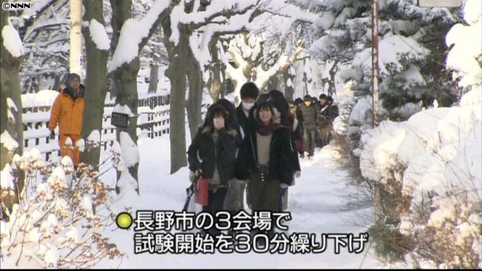 長野北部で大雪、センター試験開始繰り下げ