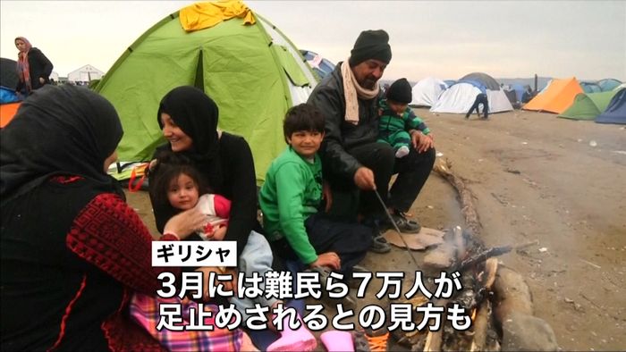 難民“7千人”ギリシャで足止め 混乱も