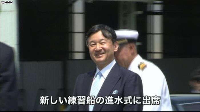 皇太子さま、航海訓練用の船の進水式に出席