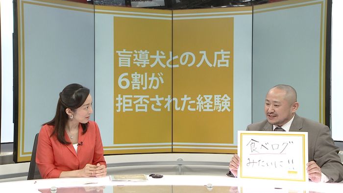 盲導犬との入店を拒否する店は衰退していく