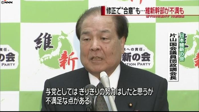 修正で“合意”も…維新幹部から不満の声