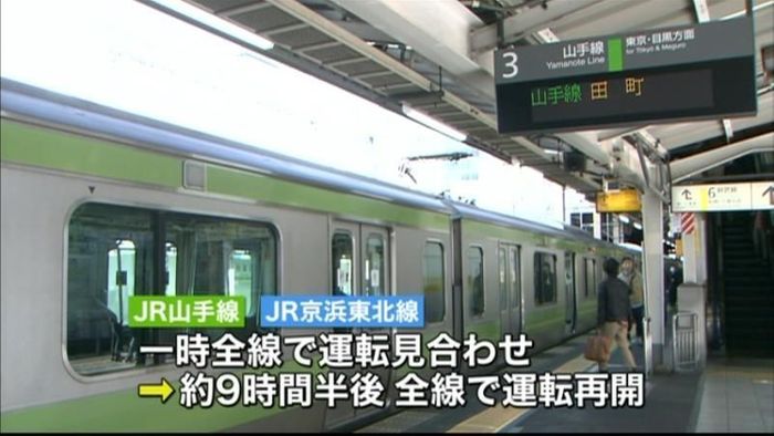 JR線路脇の支柱倒れる 改良工事の影響か