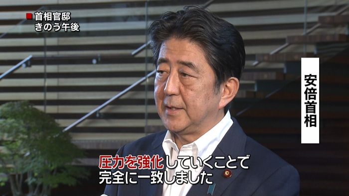 北ミサイル 国家安全保障会議で対応協議