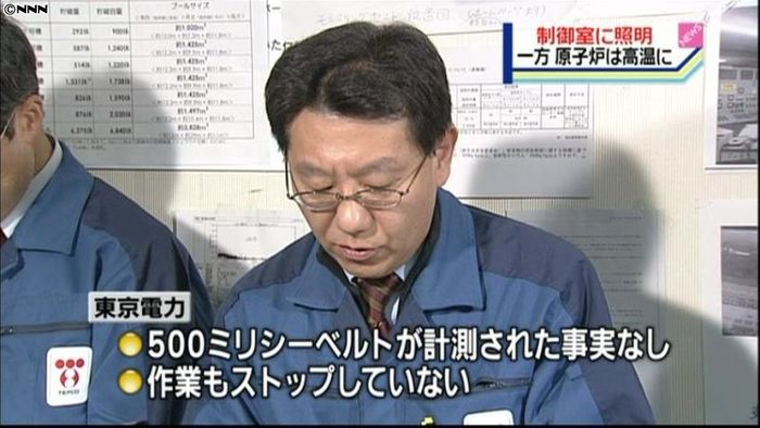 1号機、原子炉内温度が一時400℃超える