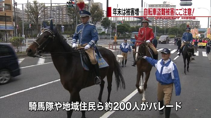 年末は被害増…自転車盗難被害に注意