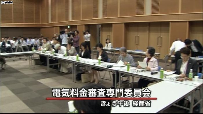東電値上げ問題、消費者団体から厳しい声