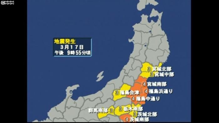 東北・関東地方で震度4の地震