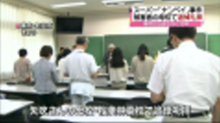 「ナンペイ」事件 被害者の母校で追悼礼拝