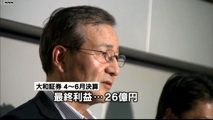 大和、26億円の黒字 債券関連の収益で