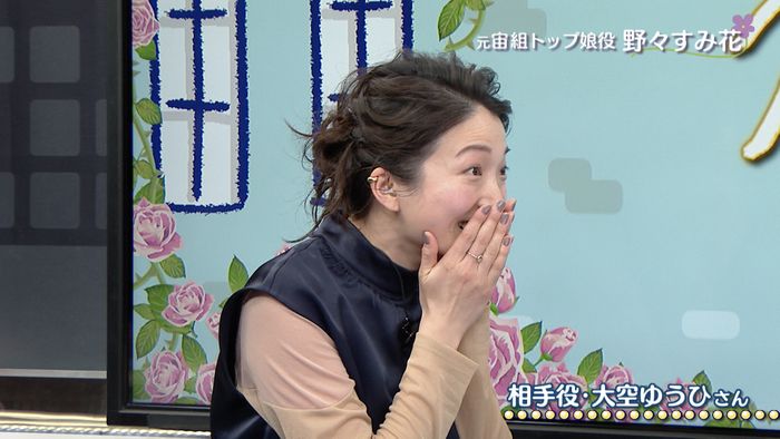 元宝塚トップ娘役・野々すみ花、相手役からサプライズお手紙に感激 「ゆうひさんに恥じない自分でいよう」