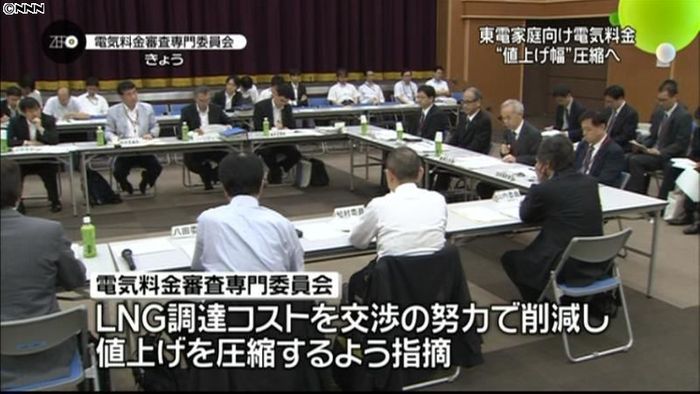 東電値上げ、コスト削減で9%台に圧縮可能