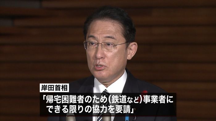 岸田首相“国民への的確な情報提供”指示