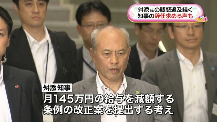 舛添知事 給与減額の改正案提出の考え