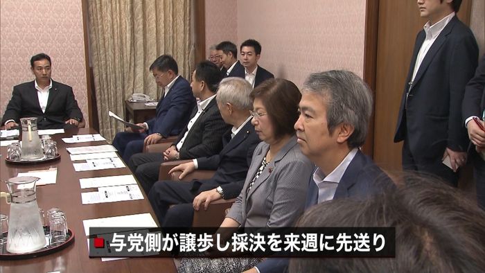 カジノ整備法案 採決を来週に先送り