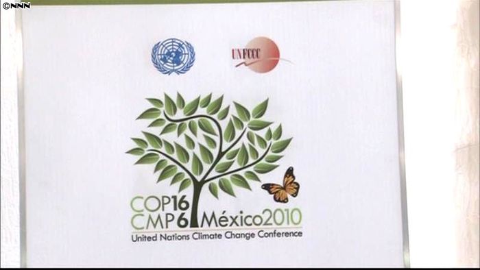 COP16前半終了 議定書延長めぐり対立