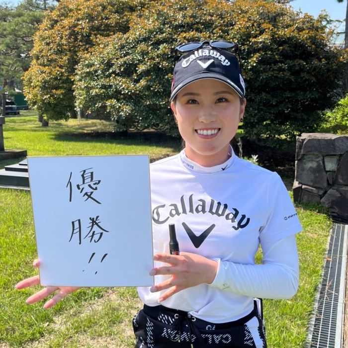 感謝の“母の日優勝”なるか 前回大会女王・西村優菜 2連覇へ「優勝で恩返ししたい」