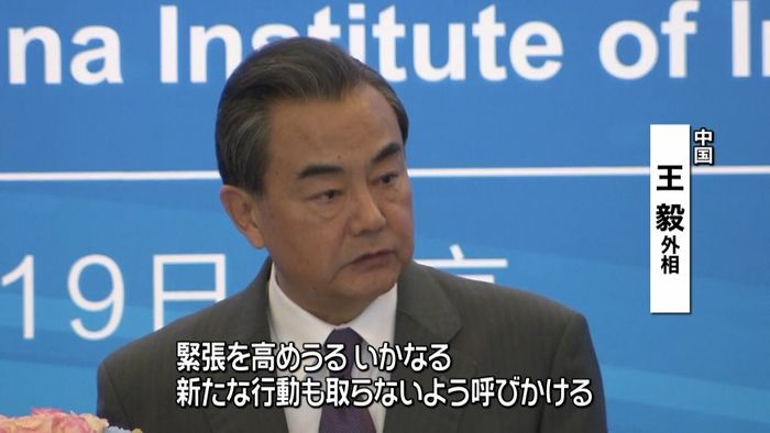 中国外相 北の“緊張高める行動”をけん制