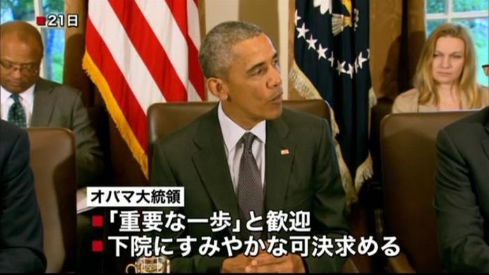米・上院“大統領に権限一任”法案が可決