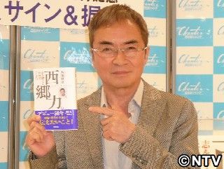 夏に初孫西郷輝彦「無事に産んでほしい」