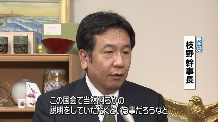 甘利氏辞任余波 野党側、参考人招致要求も