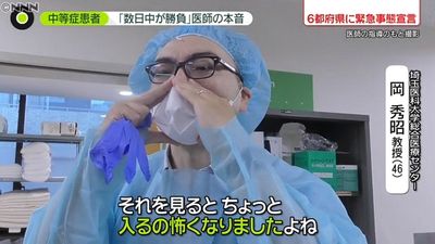 東京から埼玉 県またぎ 搬送 緊迫の病院