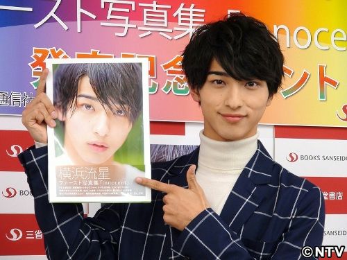 横浜流星、写真集で肉体美…体脂肪率は5%