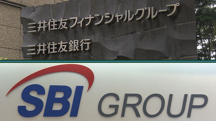 三井住友FG、異例の出資800億円…SBIと資本提携へ