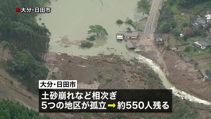 土砂崩れ相次いだ大分 依然5地区が孤立