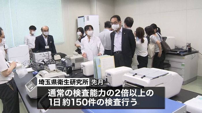 埼玉知事 PCR検査の県施設など視察